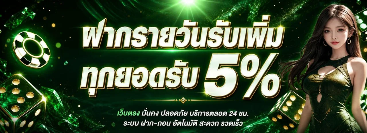NAMO89 ทางเข้าเว็บตรง | สล็อต ฝากถอนออโต้ ไม่มีขั้นต่ำ