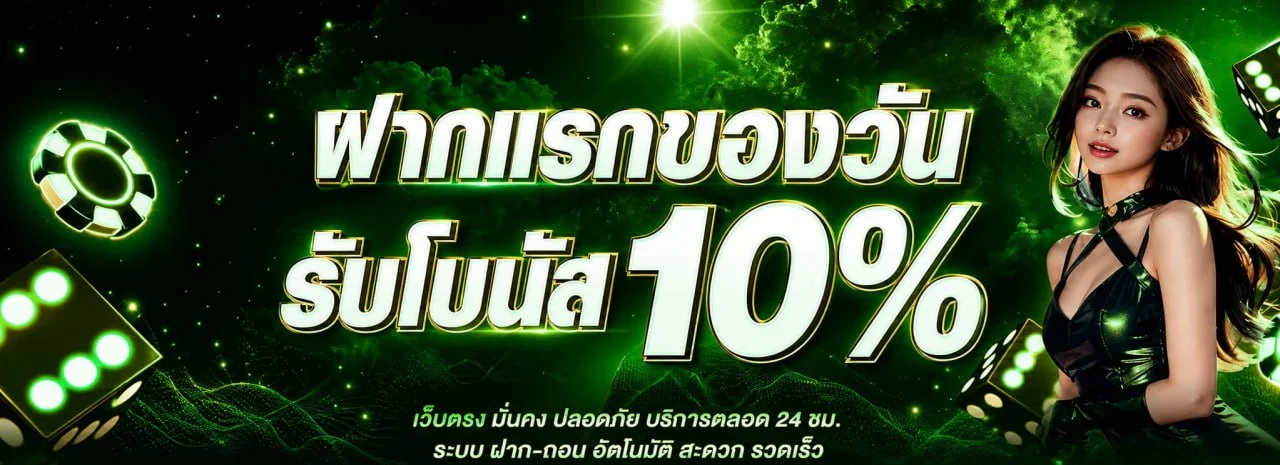 NAMO89 ทางเข้าเว็บตรง | สล็อต ฝากถอนออโต้ ไม่มีขั้นต่ำ